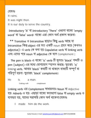 Saidul Hossain, E-mail: Saidulhossain1991@gmail.com 00971552284698
It rains.
It was night then.
It is our duty to serve the country.
noun
Complement |
- -
-
linkin
He is a man.
Linking verb complement
Adjective
-
I made him do the work.
 