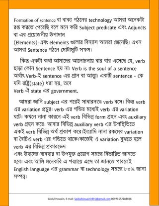 Saidul Hossain, E-mail: Saidulhossain1991@gmail.com 00971552284698
Formation of sentence
-
-
 
