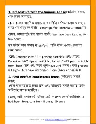 Saidul Hossain, E-mail: Saidulhossain1991@gmail.com 00971552284698
1. Present Perfect Continuous Tense
-We have been Reading for
tow hours.
-
fr ©
2. Past perfect continuous tense
© -I
 