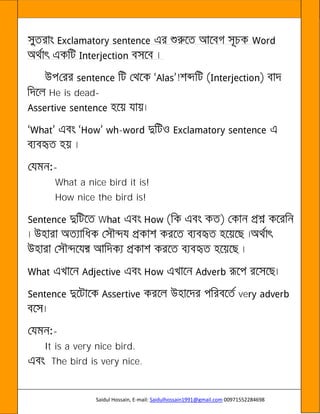 Saidul Hossain, E-mail: Saidulhossain1991@gmail.com 00971552284698
He is dead-
-
-
What a nice bird it is!
How nice the bird is!
W
©
ve
-
It is a very nice bird.
The bird is very nice.
 