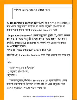 Saidul Hossain, E-mail: Saidulhossain1991@gmail.com 00971552284698
4. Imperative sentence
-
I)
II)
 