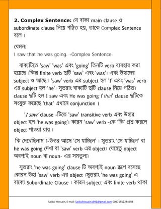 Saidul Hossain, E-mail: Saidulhossain1991@gmail.com 00971552284698
2. Complex Sentence:
Com
I saw that he was going. -Complex Sentence.
that
-
-
-
 
