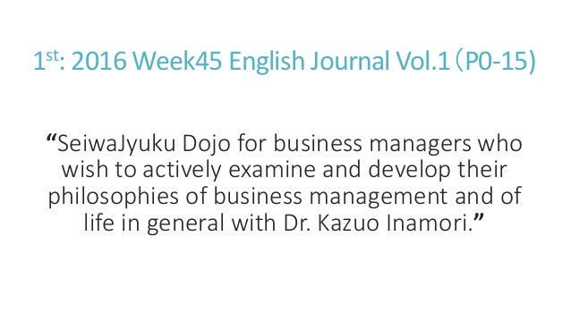 Awakening From Seiwajyuku English Journal Reading Marathon