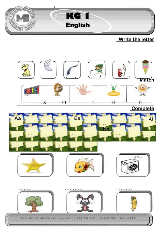english kg1