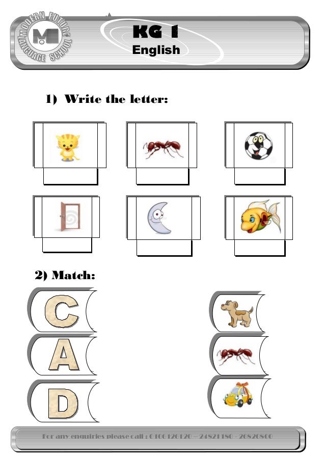 english kg1