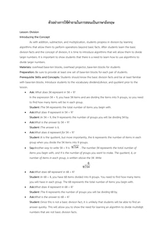 English language in classroom | PDF