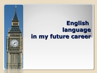 EnglishEnglish
languagelanguage
in my future careerin my future career
 