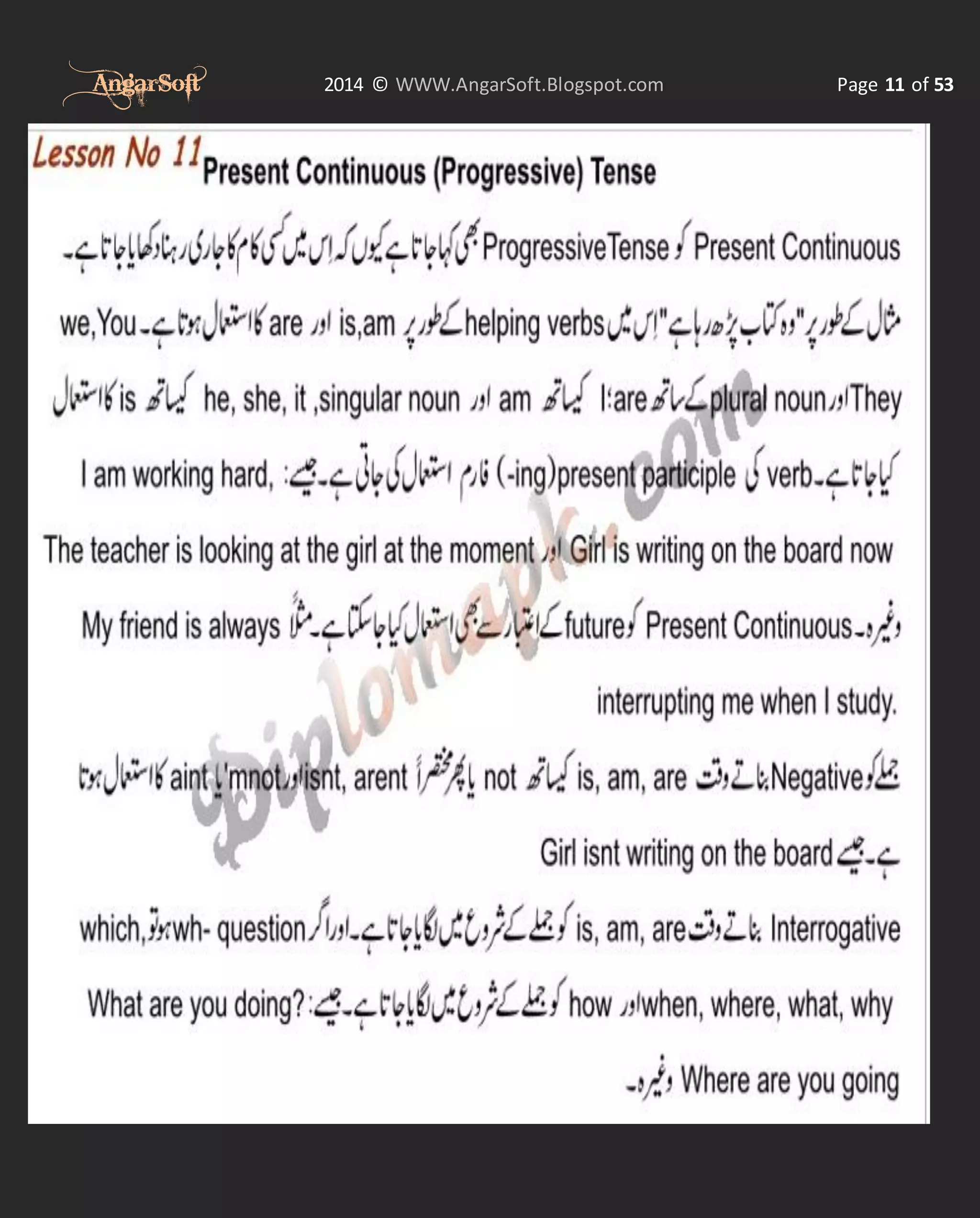 Complete english learning course in urdu from angarsoft pdf