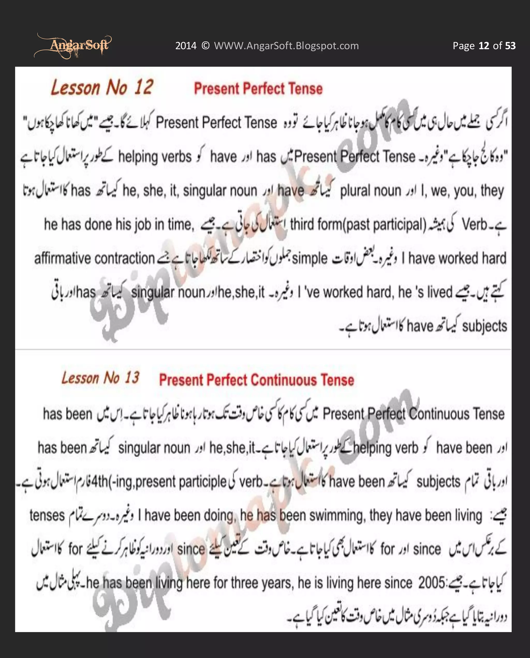 AngarSoft

2014 © WWW.AngarSoft.Blogspot.com

Page 12 of 53

 
