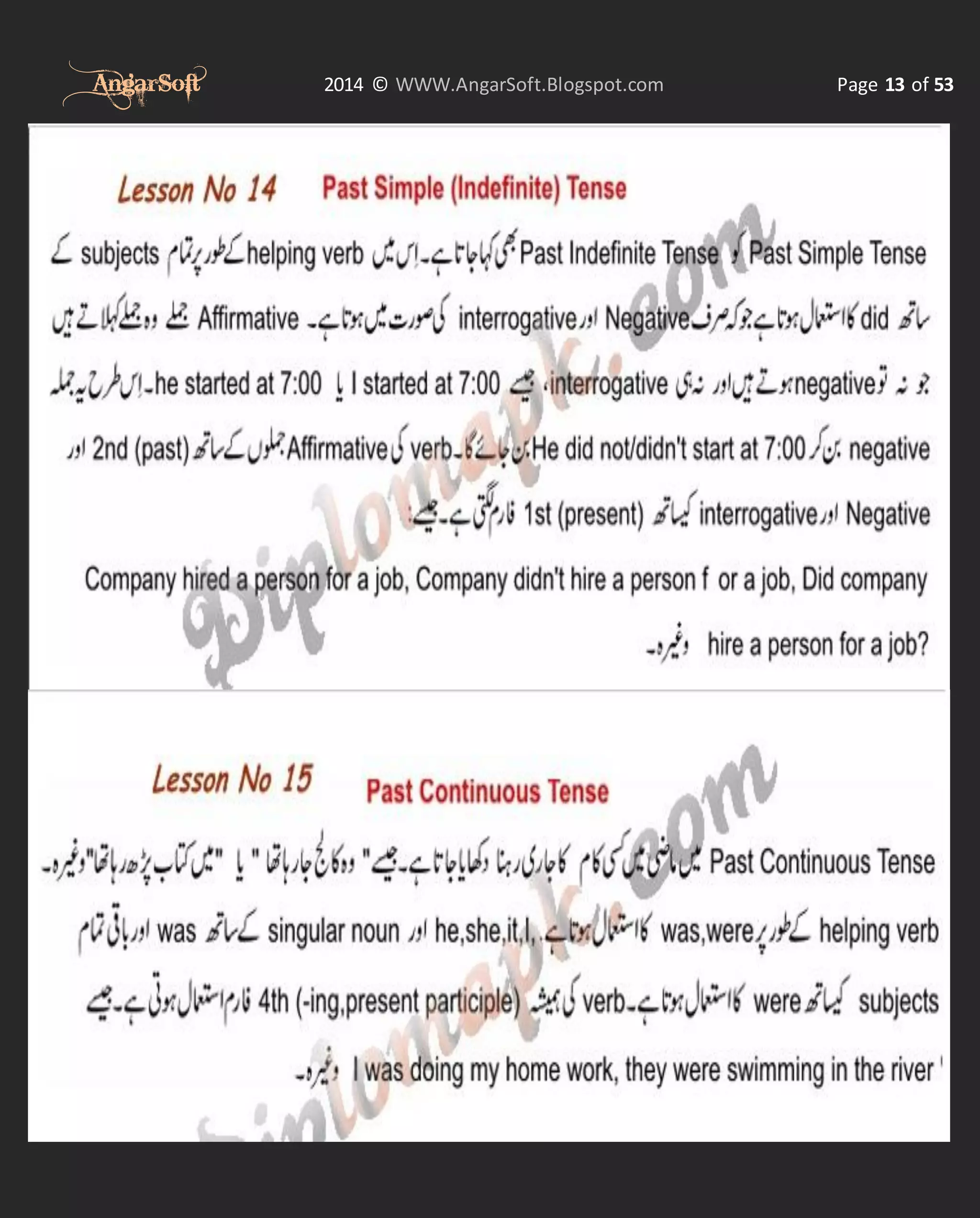 AngarSoft

2014 © WWW.AngarSoft.Blogspot.com

Page 13 of 53

 