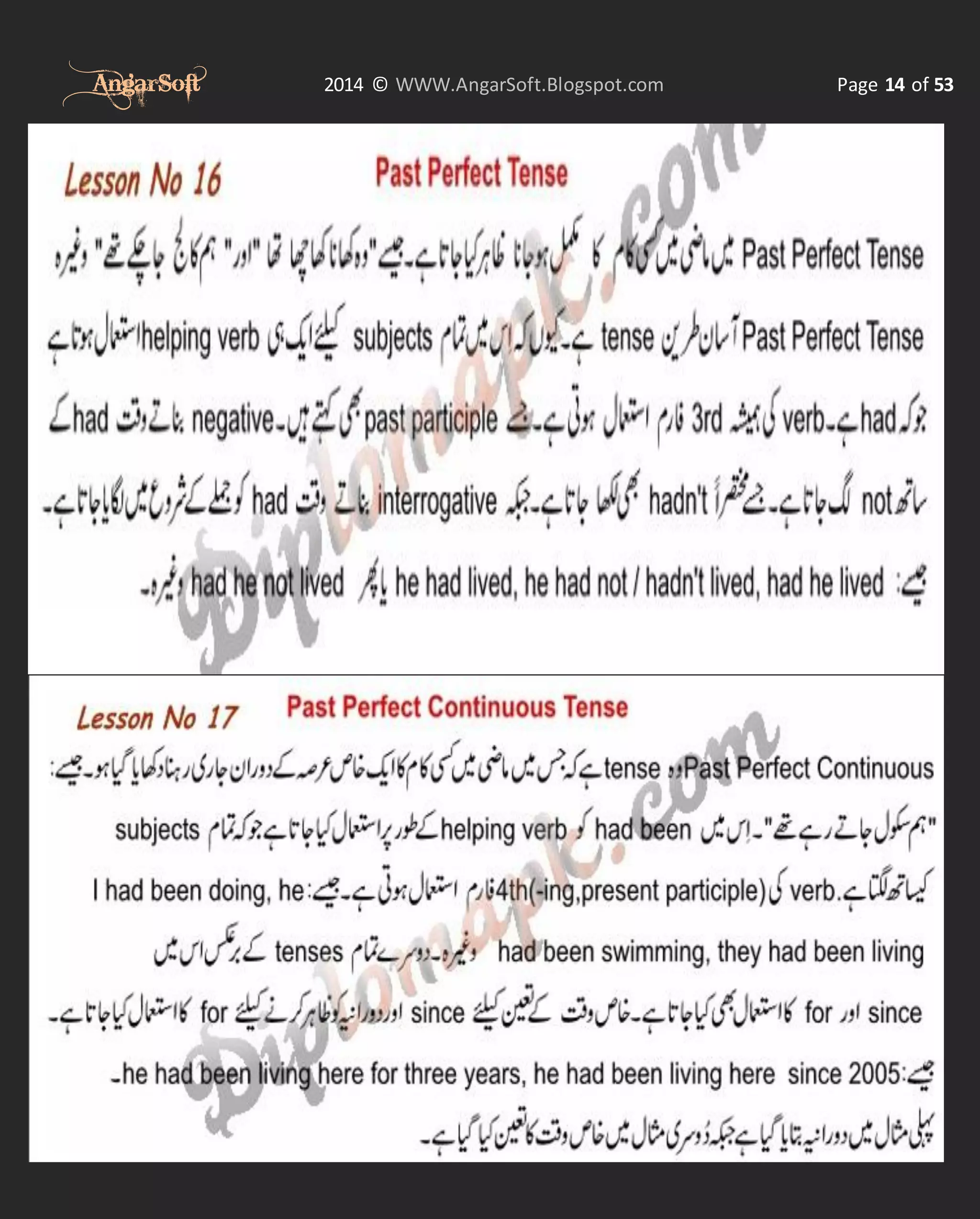 AngarSoft

2014 © WWW.AngarSoft.Blogspot.com

Page 14 of 53

 