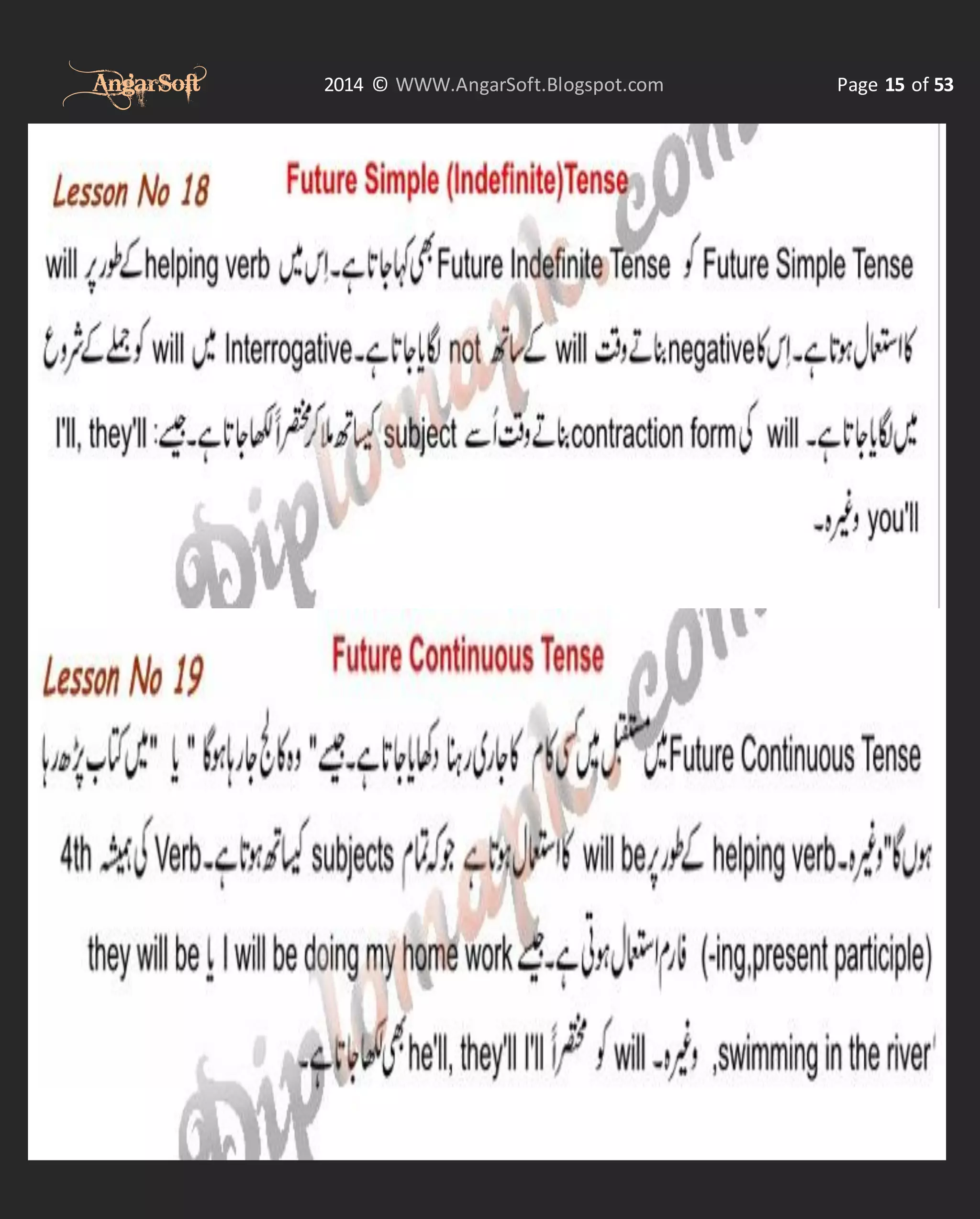 AngarSoft

2014 © WWW.AngarSoft.Blogspot.com

Page 15 of 53

 