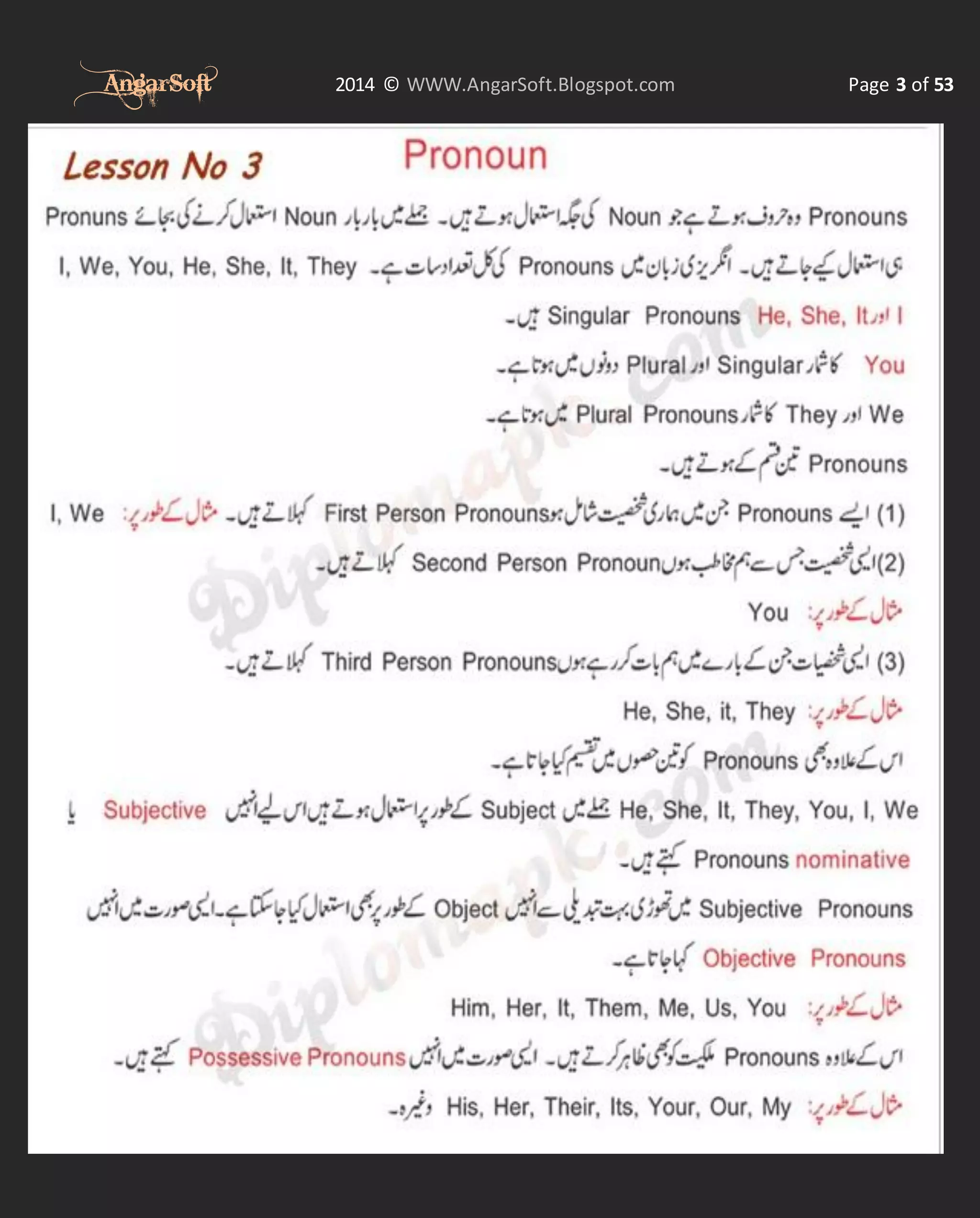 AngarSoft

2014 © WWW.AngarSoft.Blogspot.com

Page 3 of 53

 
