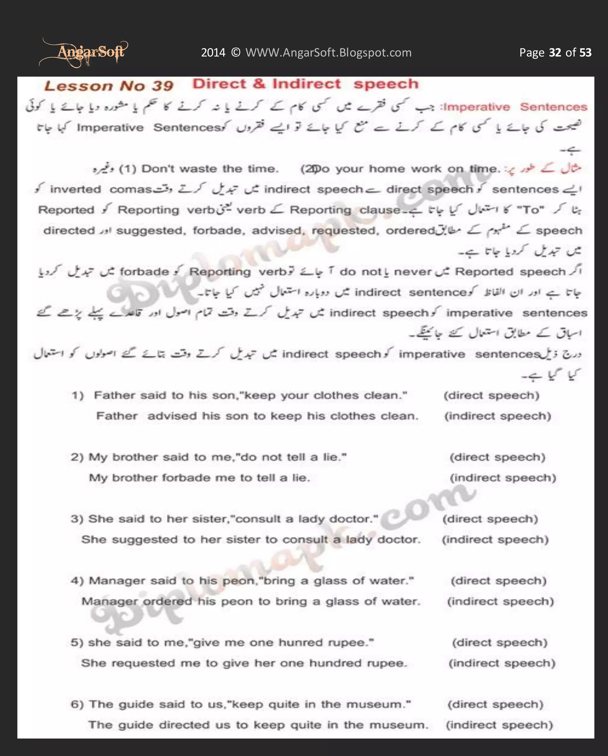 Complete english learning course in urdu from angarsoft pdf