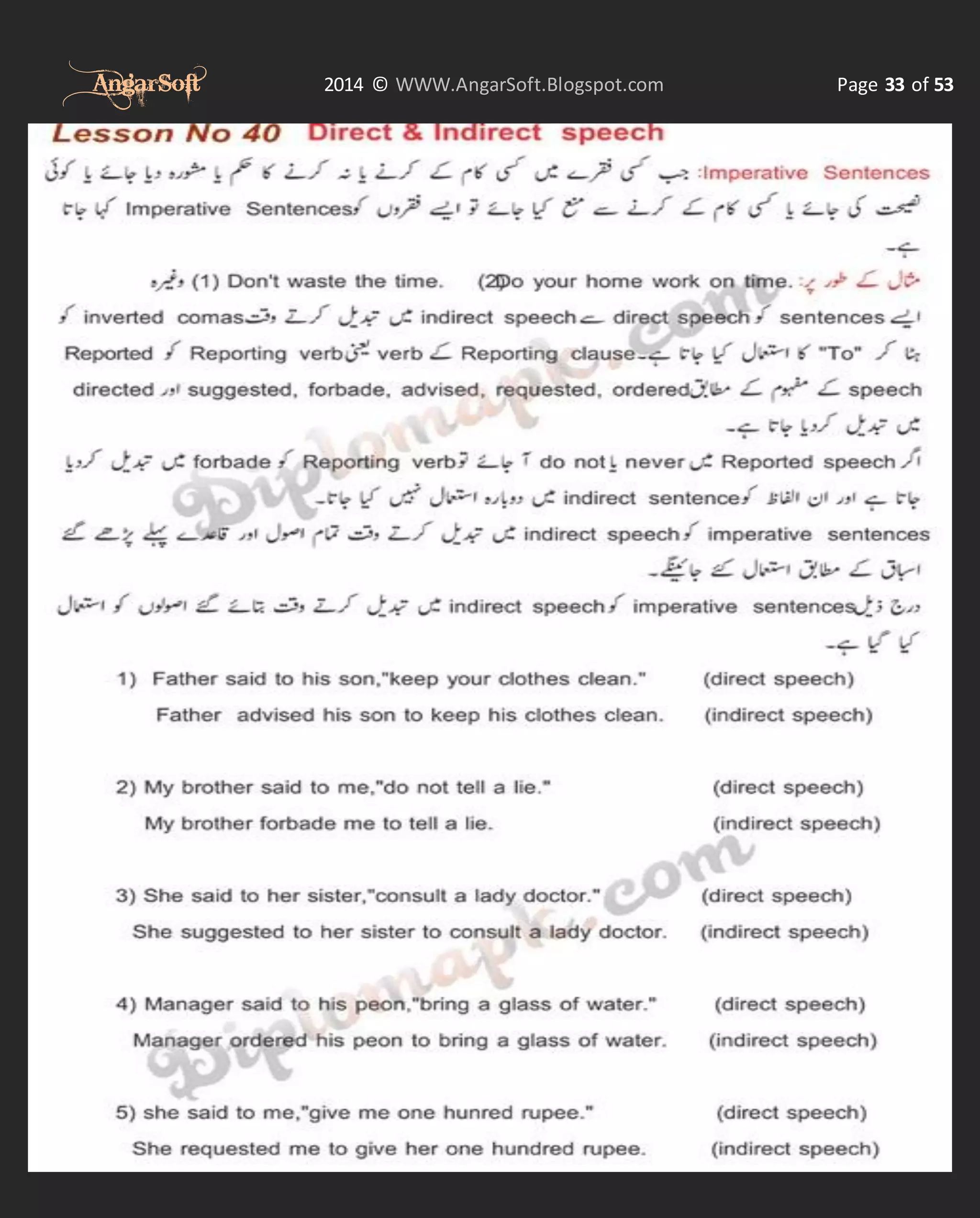 Complete english learning course in urdu from angarsoft pdf