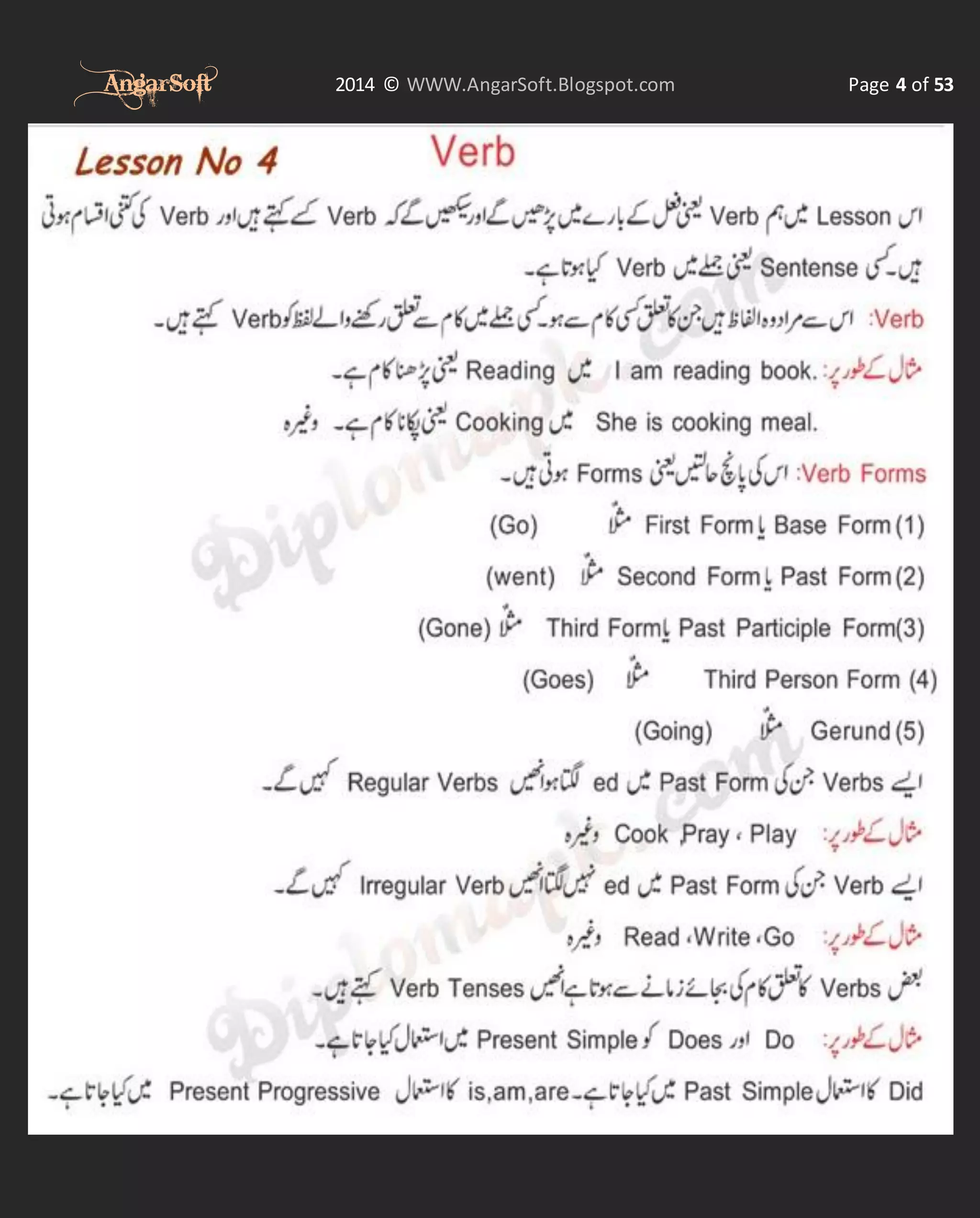 AngarSoft

2014 © WWW.AngarSoft.Blogspot.com

Page 4 of 53

 
