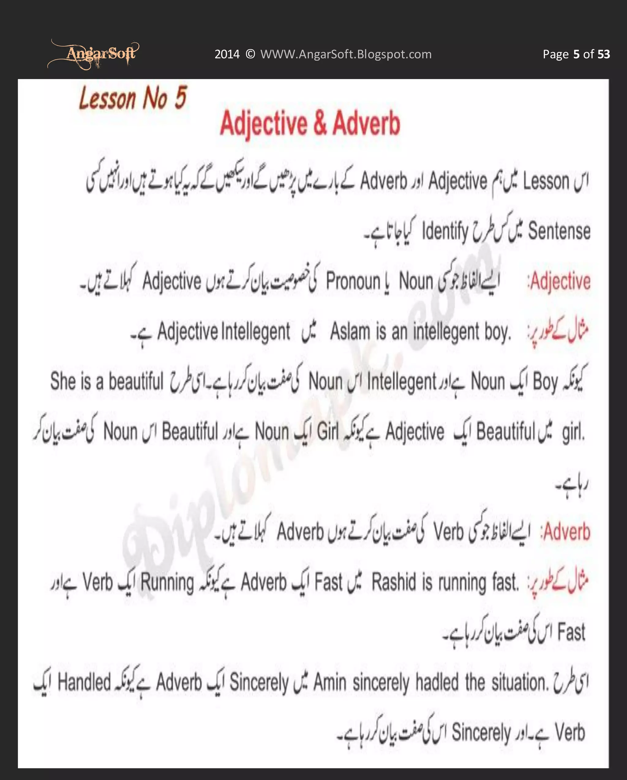 AngarSoft

2014 © WWW.AngarSoft.Blogspot.com

Page 5 of 53

 