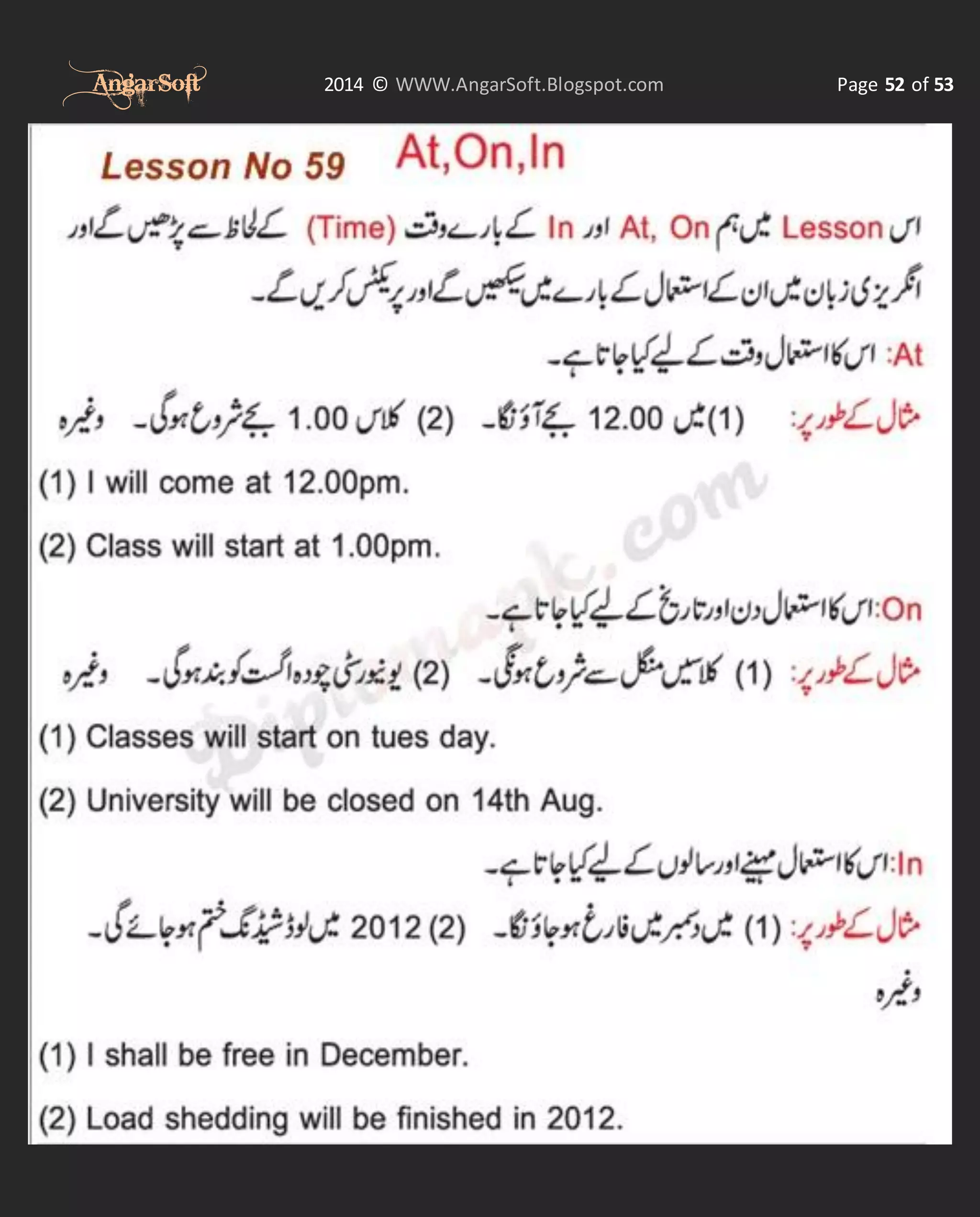 AngarSoft

2014 © WWW.AngarSoft.Blogspot.com

Page 52 of 53

 