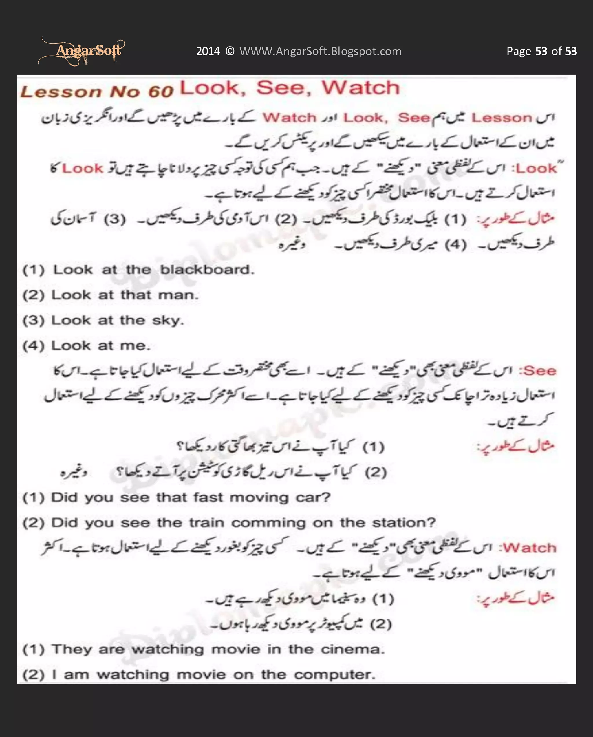 AngarSoft

2014 © WWW.AngarSoft.Blogspot.com

Page 53 of 53

 