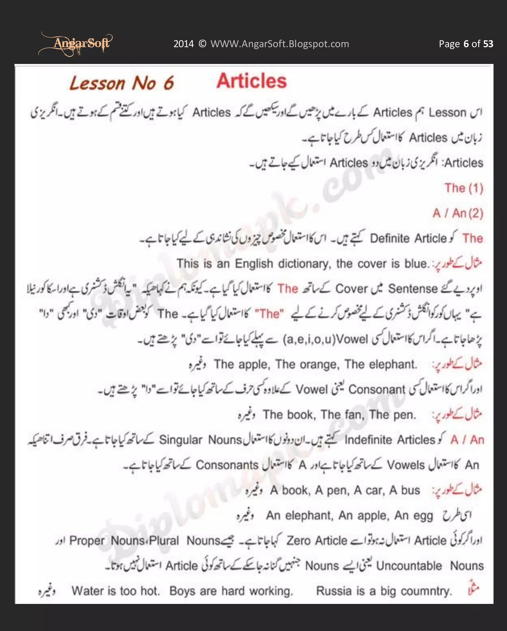 Complete english learning course in urdu from angarsoft pdf