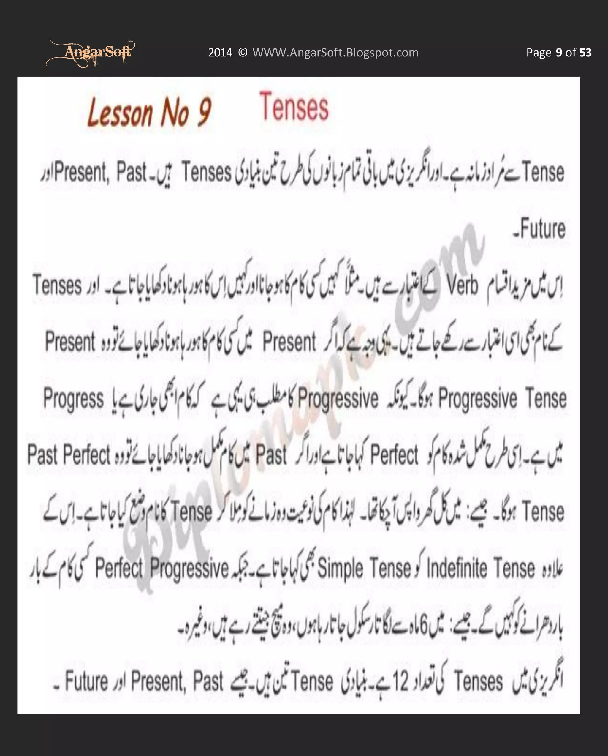 AngarSoft

2014 © WWW.AngarSoft.Blogspot.com

Page 9 of 53

 