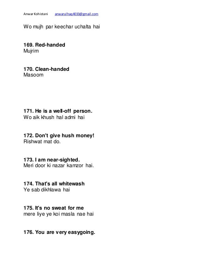 English Learning Sentences Anwar Kohistani