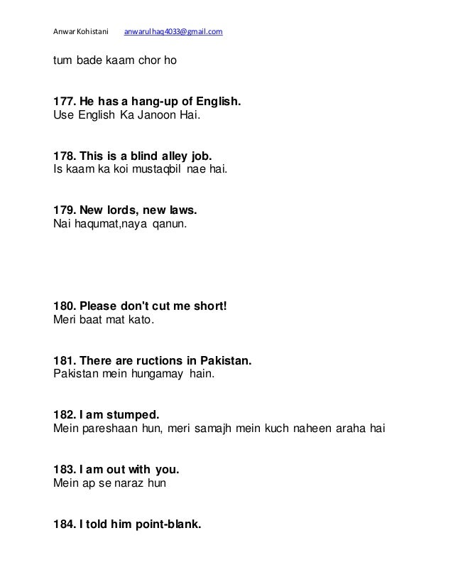 English Learning Sentences Anwar Kohistani