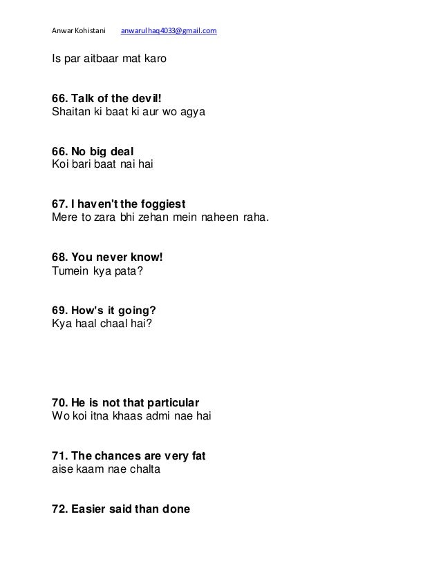 English Learning Sentences Anwar Kohistani