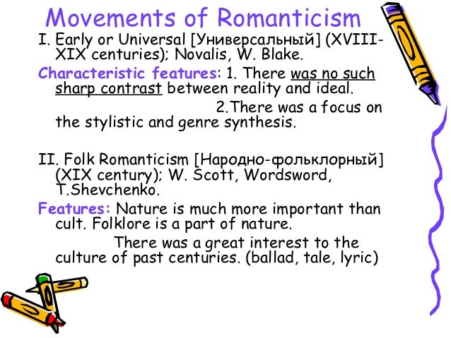 English literature for 11 form4