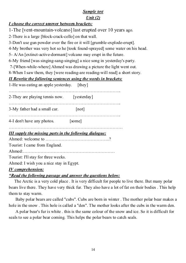 unit proper test term English macmillan booklet 4 2015 first