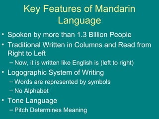 English mandarin comparision presentation | PPT