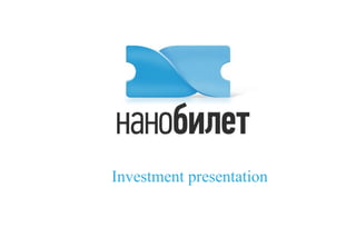 Investment presentation

 