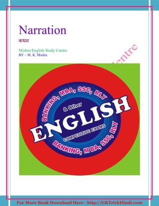 Narration
कथन
Mishra English Study Centre
BY – M. K. Mishra
For More Book Download Here - http://GKTrickHindi.com
 
