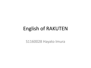English of RAKUTEN

 S1160028 Hayato Imura
 