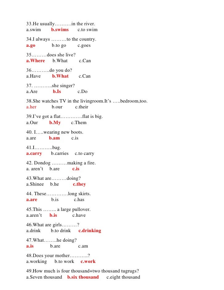 grade for english 5th 5th olympics test grade English