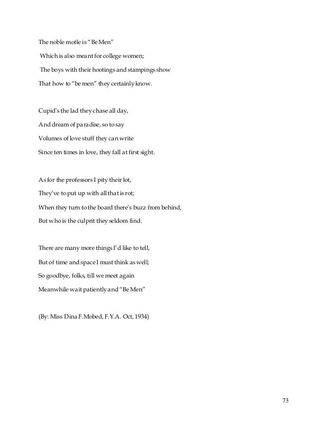 English Poetry Of Sindh English Poetry Of Sindh