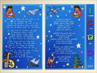 English posters