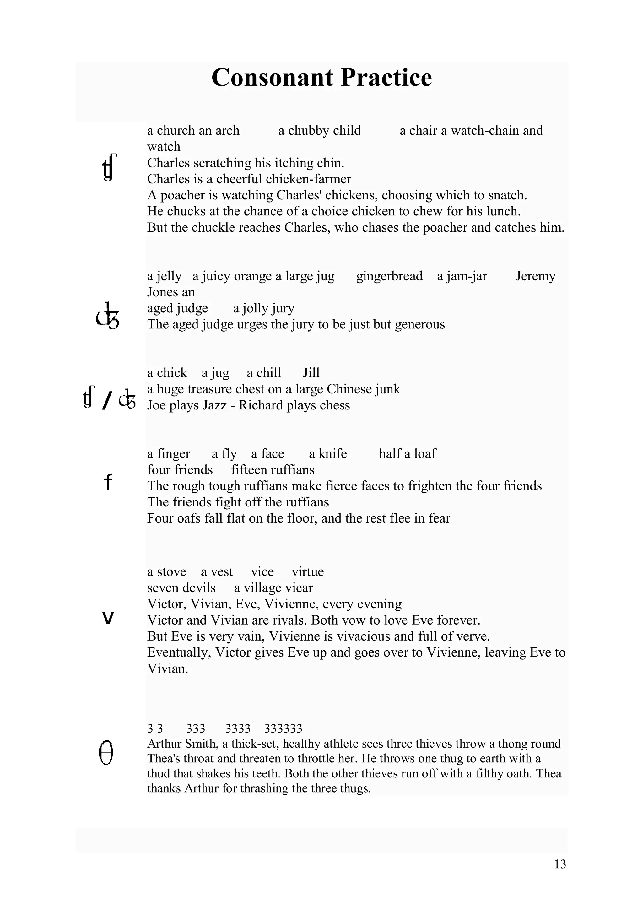 English pronunciation exercises | PDF