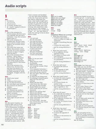 English result pre int sb