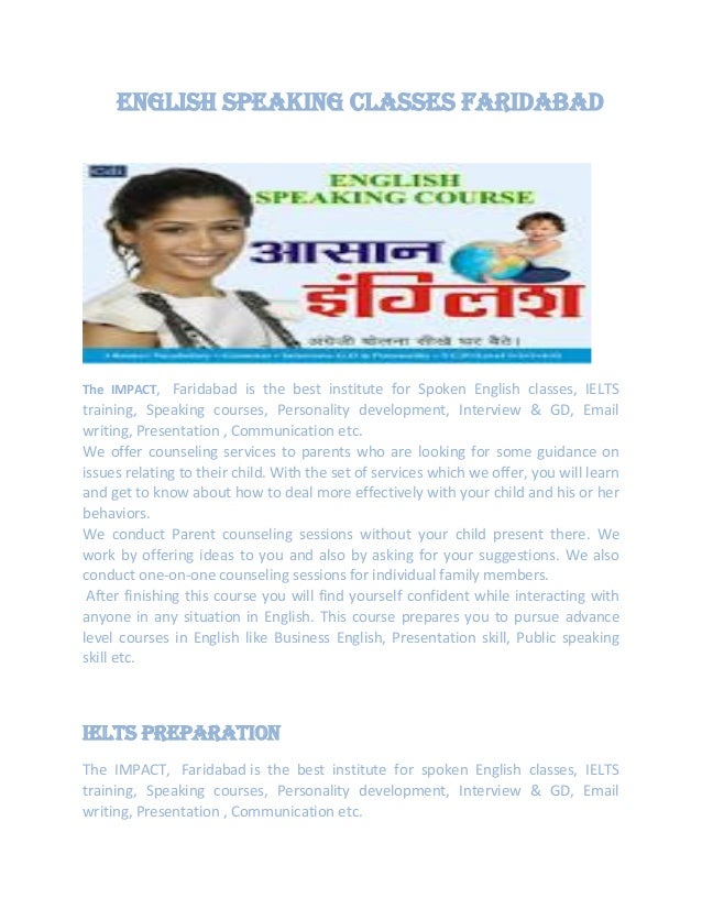 English speaking classes faridabad English speaking classes faridabad