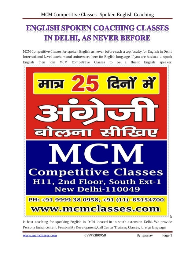 English spoken coaching classes in delhi as never before such a top english training center in delhi
