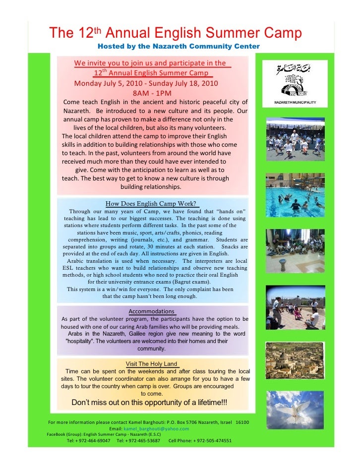 English Summer Camp Invitation 2010