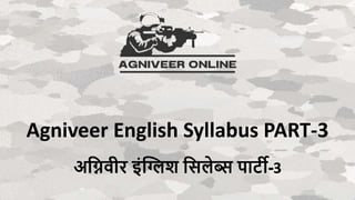 Agniveer English Syllabus PART-3
अग्निवीर इंग्लिश ग्निलेब्स पार्टी-3
 