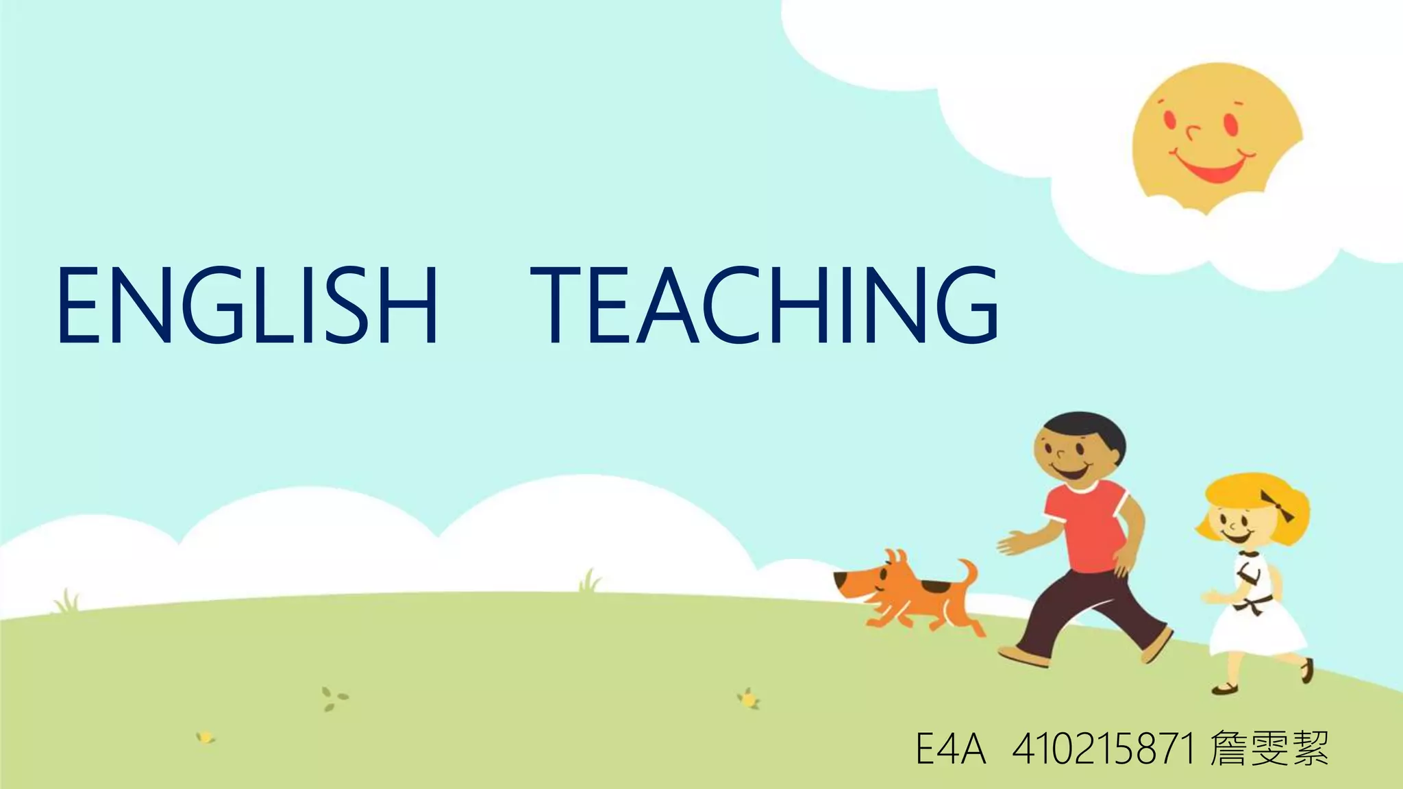 ENGLISH TEACHING
E4A 410215871 詹雯絜