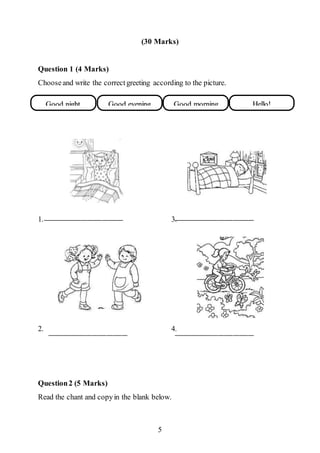 English test 1 | DOCX