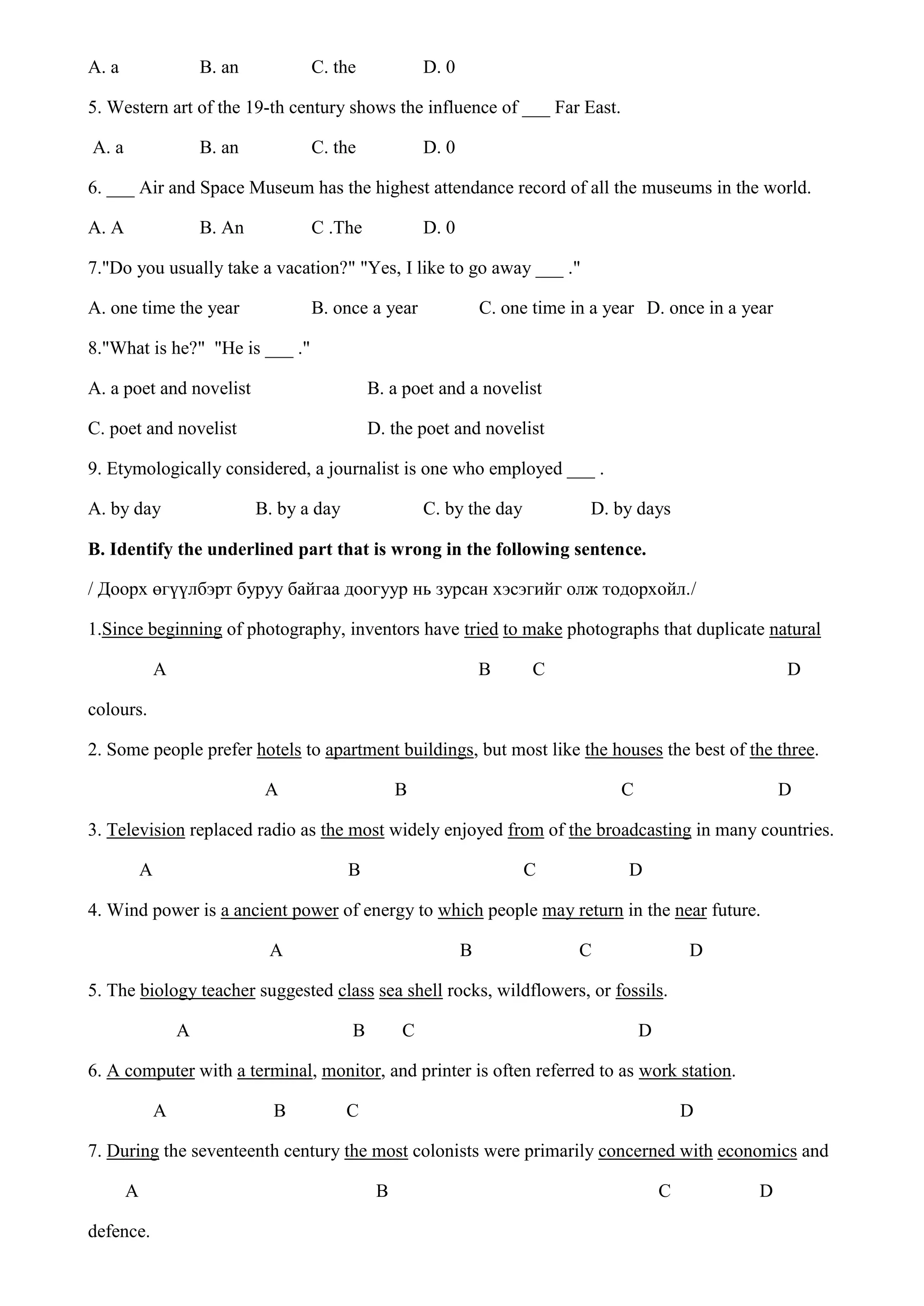 English tests for entrance general exam 11th grade | DOCX