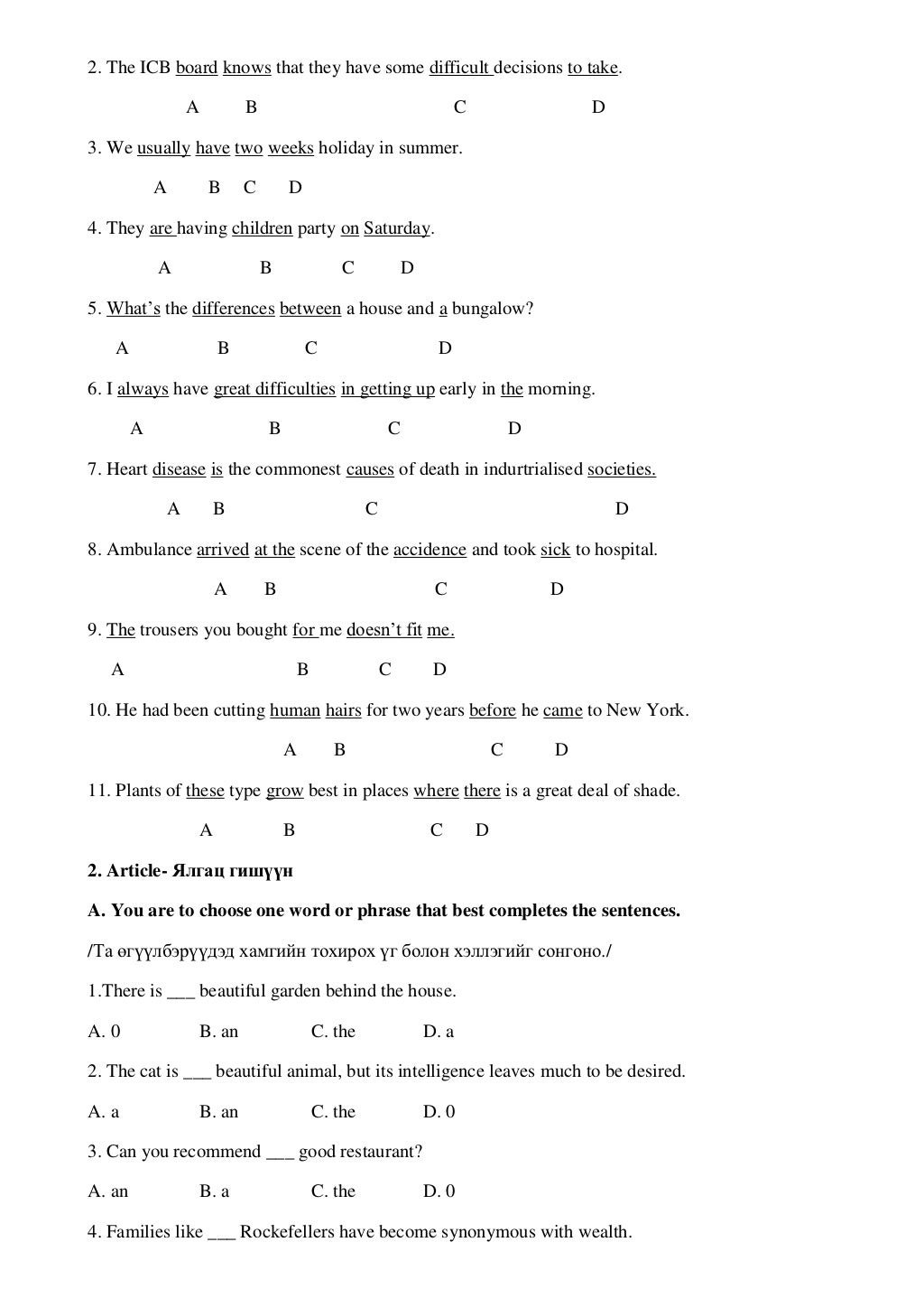 English tests for entrance general exam 11th grade