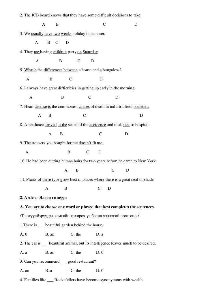 English test papers for grade 6