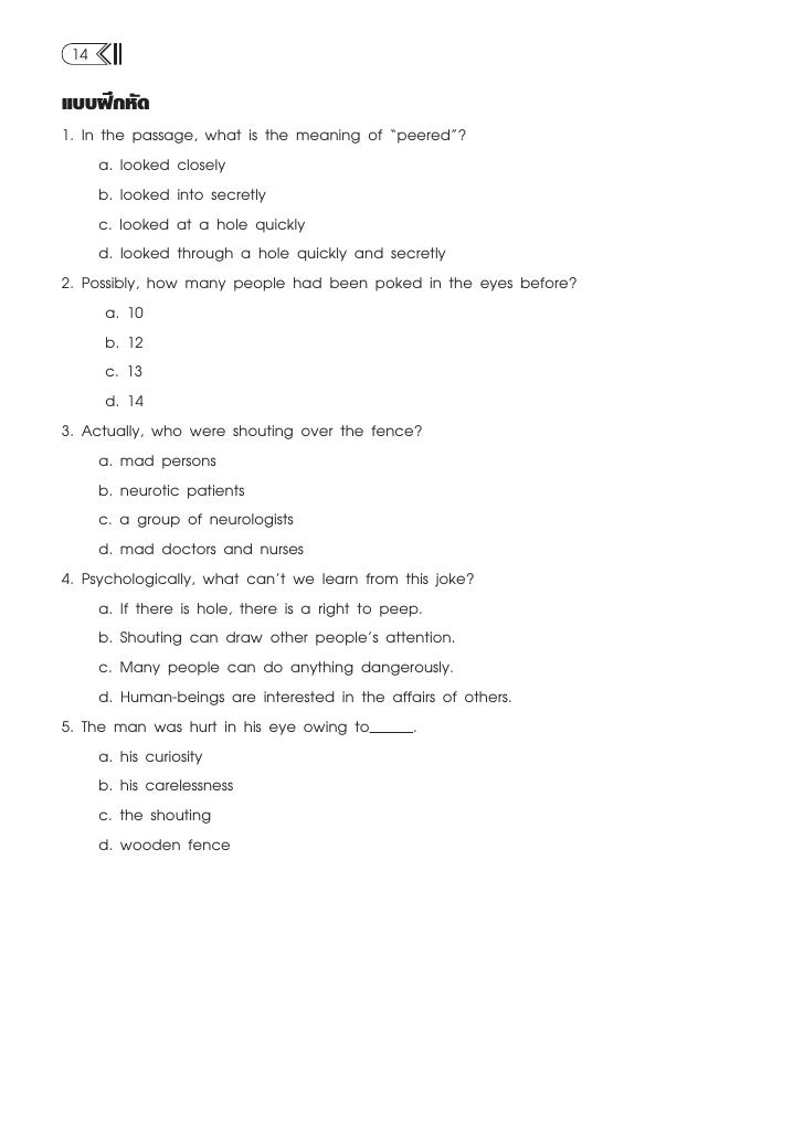 English Text Ms Plai