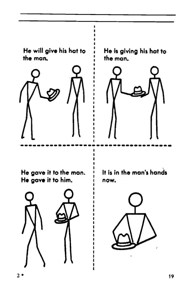 Английского